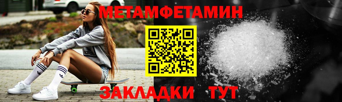 Amphetamine Premium Гудермес