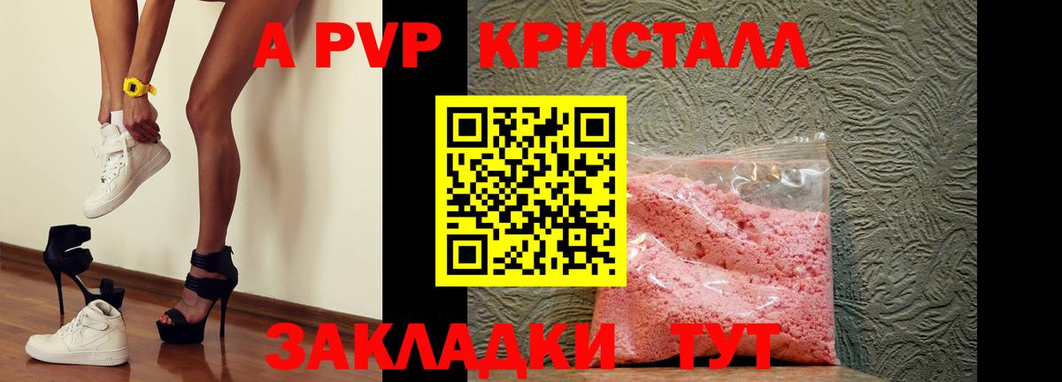 Alpha-PVP VHQ  Alpha-PVP VHQ  Гудермес  APVP VHQ  Вход с VPN 