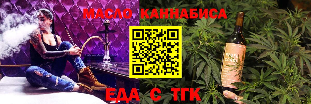 Гашиш  COCAIN  Меф МЯУ МЯУ кристаллы  Кодеин  Гудермес  Конопля  Марихуана  Меф  Вход с VPN 