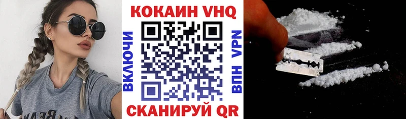 наркошоп  Гудермес  КОКАИН 98% 