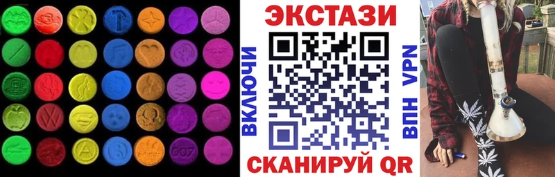 darknet официальный сайт  купить  сайты  Гудермес  ЭКСТАЗИ Cube 