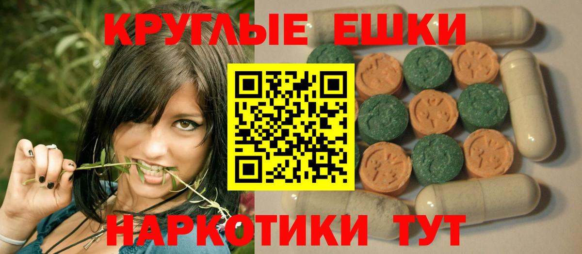 ЭКСТАЗИ  Вход с VPN  kraken зеркало  Экстази MDMA  Гудермес 