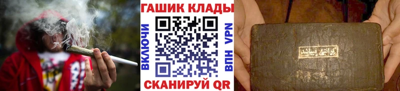 mega ссылка нарко площадка официальный сайт Гашиш Cannabis Гудермес