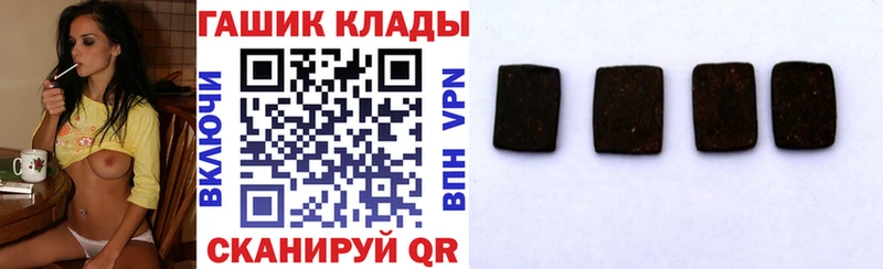 Гашиш Cannabis Гудермес