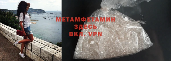 мдма Верхнеуральск