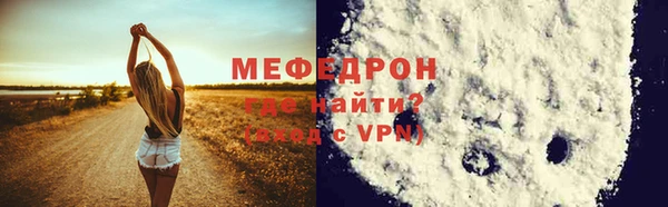 амф Бронницы