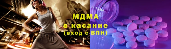 герыч Верхний Тагил