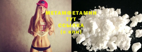 амф Бронницы