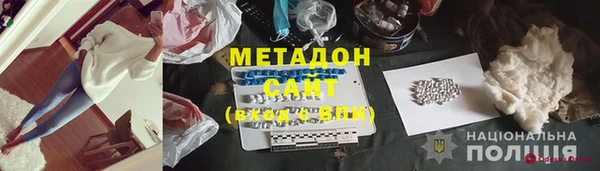 амф Бронницы