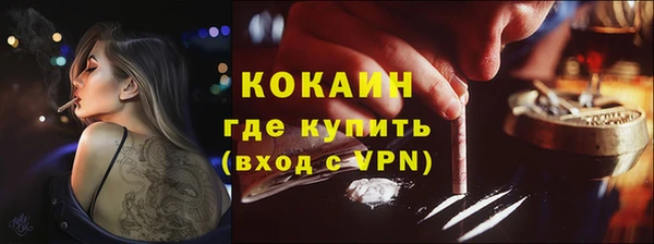 ALPHA-PVP Бугульма