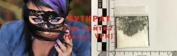 амф Бронницы