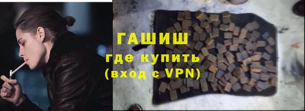 ALPHA-PVP Бугульма