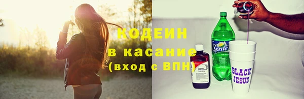 ALPHA-PVP Бугульма