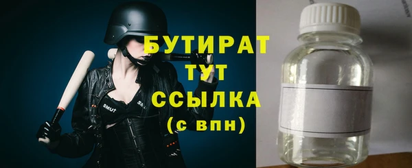 Альфа ПВП Верея