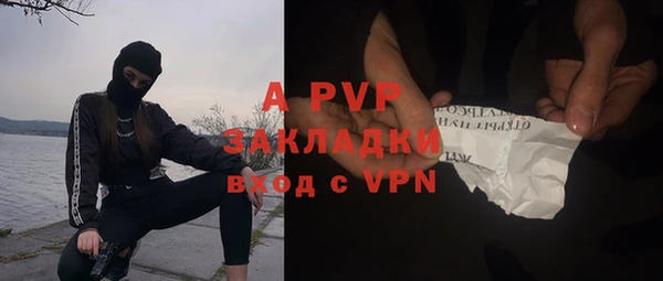 герыч Верхний Тагил