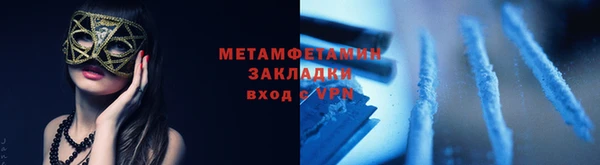 ALPHA-PVP Бугульма