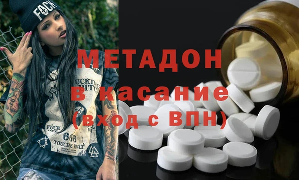 ALPHA-PVP Бугульма