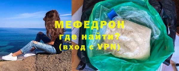 ALPHA-PVP Бугульма