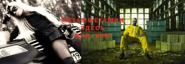 мдма Верхнеуральск