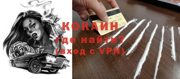 герыч Верхний Тагил