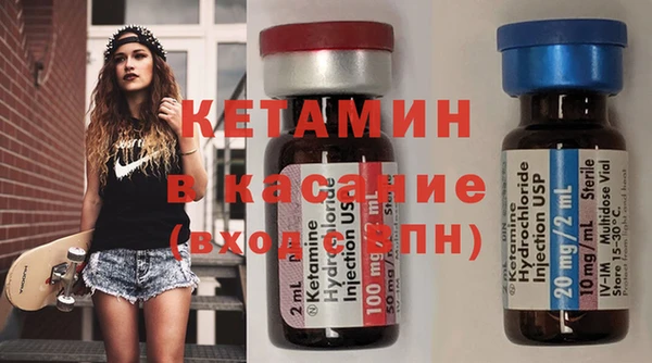 MDMA Premium VHQ Галич