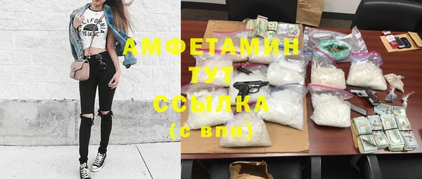 герыч Верхний Тагил