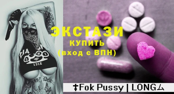 герыч Верхний Тагил