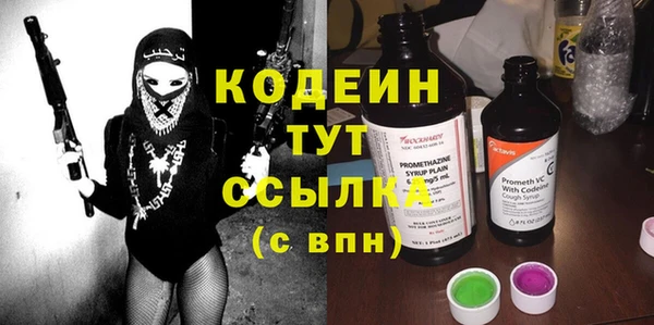 эйфоретик Белоозёрский