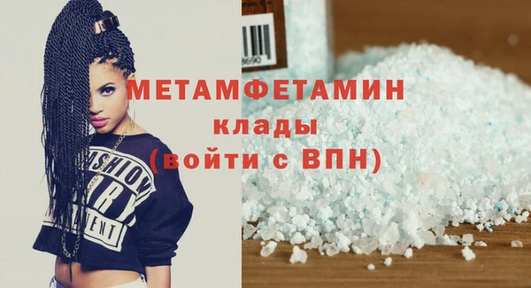 ALPHA-PVP Бугульма