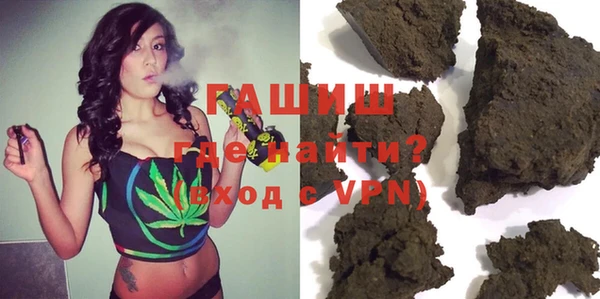 меф Белокуриха