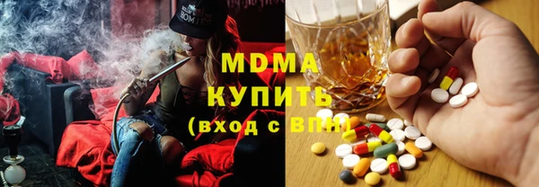 мдма Верхнеуральск