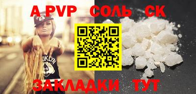 героин Кумертау