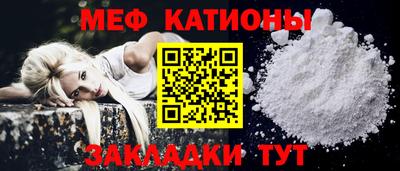 стаф Кунгур