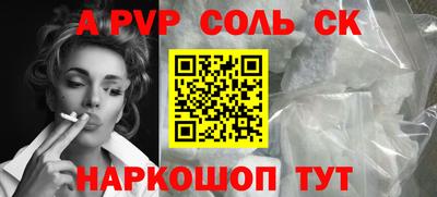 героин Кумертау