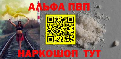 альфа пвп Кулебаки