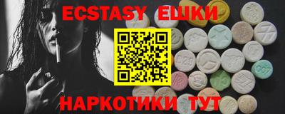 стаф Кунгур