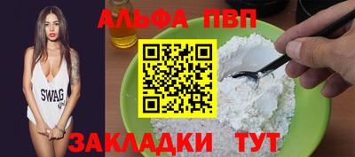 гашик Сафоново