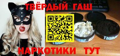 стаф Кунгур