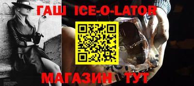 стаф Кунгур