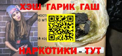 героин Кумертау