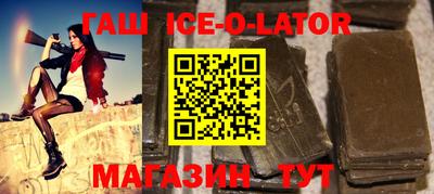 героин Кумертау