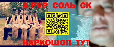 героин Кумертау