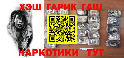 героин Кумертау