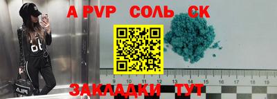стаф Кунгур