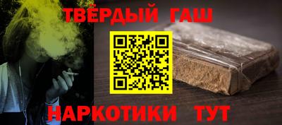 героин Кумертау