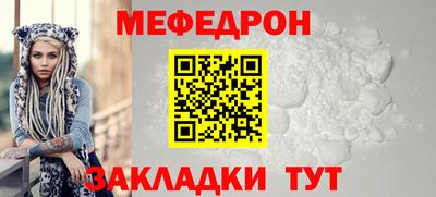 стаф Кунгур