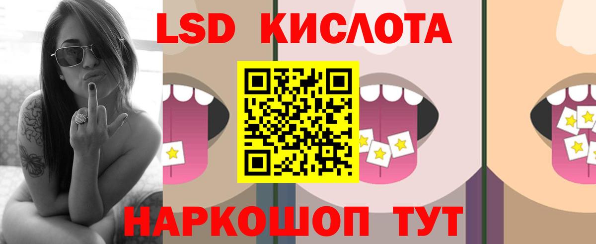 Лсд 25 экстази  omg как зайти  Гудермес  Лсд 25 экстази ecstasy  ЛСД экстази кислота  Вход с VPN 
