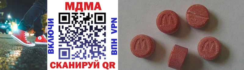 МДМА crystal  Гудермес 