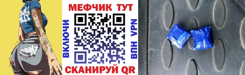 Меф мука  закладки  Гудермес 
