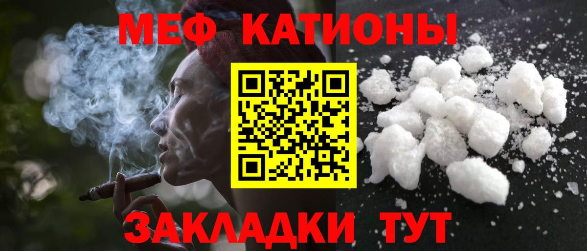 Мефедрон  Гудермес